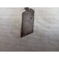 Жетон призовой возможно серебро