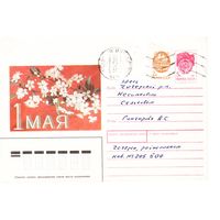ХМК СССР 1990, прошедший почту