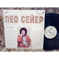Виниловая пластинка ЛЕО СЕЙЕР.
