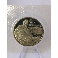 Казахстан 50 тенге 2014 года "200 ЛЕТ ТАРАС ШЕВЧЕНКО монета в запайке