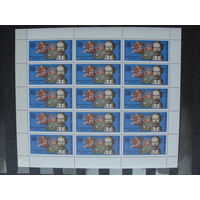 Продажа коллекции с 1 рубля! Чистые почтовые марки РБ в листах.