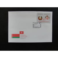 Продажа коллекции с 1 рубля! КПД Беларуси.