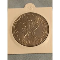 Олимпиада 1988 Сеул