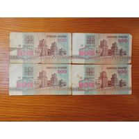 200 рублей 1992 г.