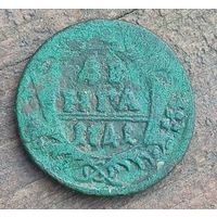 Деньга 1741год