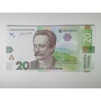 Украина 20 UNC c рубля