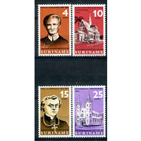Нидерландские колонии - Суринам - 1966г. - известные люди, архитектура - 4 марки - полная серия, MNH [Mi 494-497]. #3-WB-83-A-1