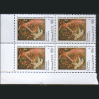 Заг. 6258/59. 1991. Живопись. КварТ. ЧиСт.