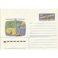 СССР 1987 МХК с ОМ Мирный космос - наше будущее (к3)