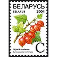 Марка стандартная "Крыжовник отклоненный (Бумага простая)"