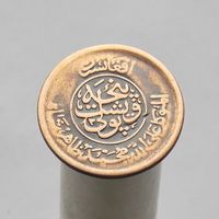 Афганистан 25 пул 1951