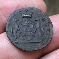 Копейка 1768 года КМ - "Сибирская Монета"