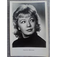 Артистка Людмила Шагалова