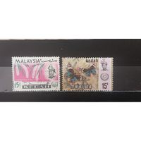РАСПРОДАЖА МАЛАЙСКИЕ ГОСУДАРСТВА 1965г. Кедах. Гаш.