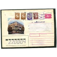 Беларусь. ХМК. Конверт п.п. Провизорий. Гашение Барановичи, Брестской области 1993