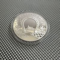 Кузнечное дело. Кавальства. 20 рублей, серебро, 2010
