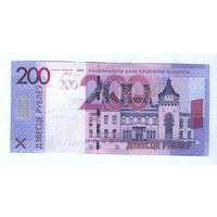 200 рублей 2009 Серия ХХ