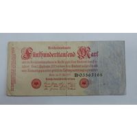 500000 марок 1923 г. Германия