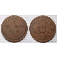 Двушка Николая I  1854г. (пореже) (ОБМЕН)***