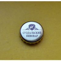 Пивная крышка.