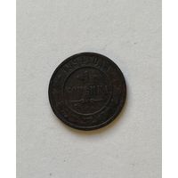 1 копейка  1894