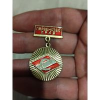 Первенство края,спартак