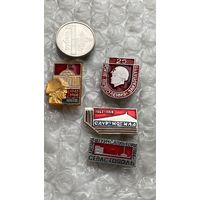 Значки 25 лет освобождения УССР, 4 шт