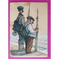 На рыбалку. Чистая. 1962 года. Семенов. 2263.