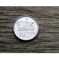 Werty71 Гана 10 песев 2007