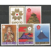 Ватикан. Международная выставка EXPO'70. 1970г. Mi#556-60. Серия.