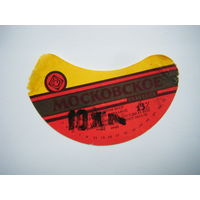 РАСПРОДАЖА!!! Коллекции Пивных Этикеток.