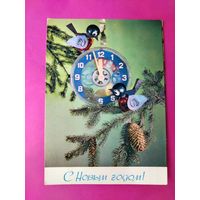 С новым годом! Чистая. 1976 года. Якименко. #174.