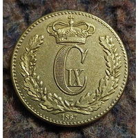 Дания 1 скиллинг-ригсмёнт 1867 года. Король Кристиан IX. Предложи свою цену или обмен!