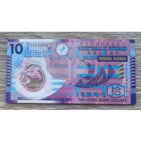 Werty71 Гонконг 10 долларов 2014 UNC банкнота