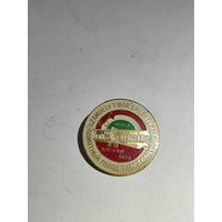 Памятный поход "Тибор Самуели" ДОСААФ 1979 г.Венгрия.