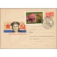 Художественный маркированный конверт СССР со спецгашением  N5031 (07.12.1967) Слава Советским Вооруженным Силам! [Рисунок моряка]