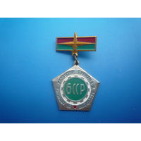 Знак