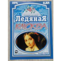 Этикетка. Водка. Россия- 1996 - 2006 .0940