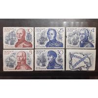 СССР. 1987 год. Флот. История российского флота. Великие люди  (158)