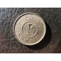 Кувейт. 20 филсов. 1981. С 20 копеек. Распродажа коллекции. Смотрите другие лоты.