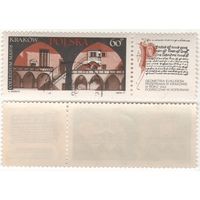 Польша 1971-06 2085 марка из серии Туризм 60gr с купоном k-060 (a1-07 ТОРГ/ВАША ЦЕНА