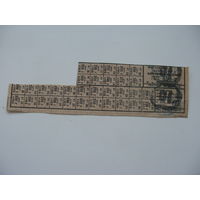 1947 г.  Декабрь Карточка на хлеб