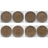 ТУРЕЦКАЯ РЕСПУБЛИКА 50 КУРУШЕЙ. Мост. Биметалл. Погодовка. Цена за одну монету.