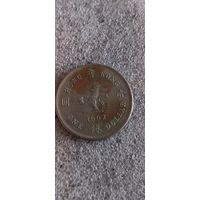 Гонконг 1 доллар 1992