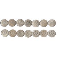 20 копеек СССР 1962 года