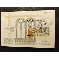 Испания 1986 бл. Фил.выставка