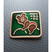 Мишка олимпийский. Олимпиада 1980 Москва. (Б-5)