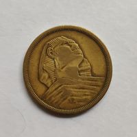 Египет 10 миллим 1376 (1957) г.