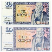 ДВЕ банкноты ОДНИМ ЛОТОМ. Исландия 10 крон.