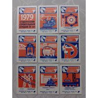Спичечные этикетки ф.Пинск. Студенческие строительные отряды.1979 год
